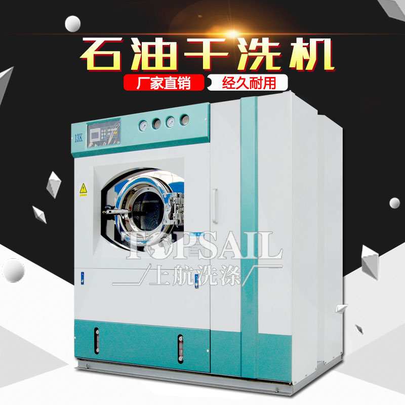 全鋼投幣洗衣機供應(yīng)商鑄造輝煌