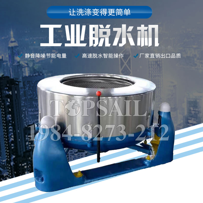 全鋼水洗機哪家好精細到位