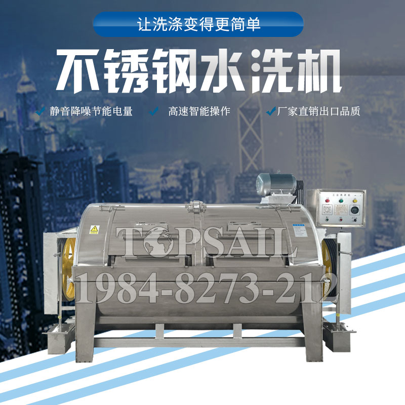 商用洗脫烘一體機(jī)連鎖廠家貨源